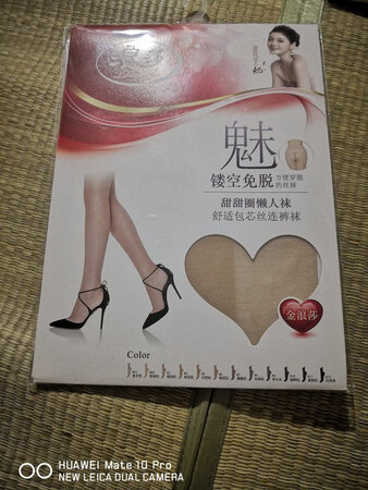 这个是激情时候让女友穿的。
