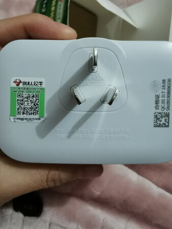 还挺方便的，有防伪码
