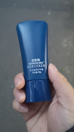 还可以