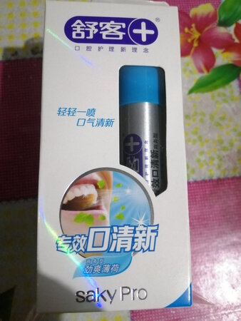 价格实惠，还赠送漱口水，效果不错，店家人好