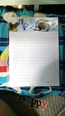 非常的好！纸的质量真的没的说！非常的顺滑！用完这个纸！再用别的纸写字都感觉有卡顿