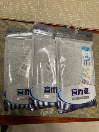 有给老妈买的，有给媳妇买的，还有给自己买的。全家人都穿这个牌子的内衣内裤，衬衣衬裤。主要是觉得纯棉质地的衣服穿着舒服，没有静电，不刺激皮肤。衣服质量没得说，一如既往，尺码标准，颜色鲜艳，价格优惠，以后要是有活动就会回购，每次都买的很多。