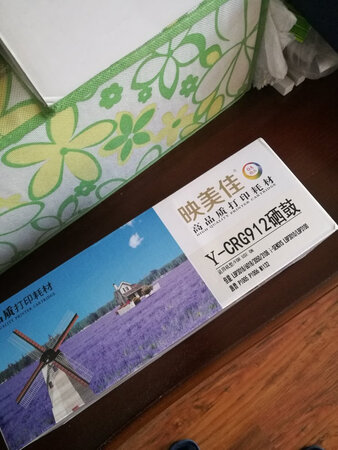 孩子都出去上学去了，所以家里的打印机已经有几年没有用过了。因为工作需要又想重新在家里可以打印，一试旧硒鼓哇，粉子可能有问题了，打出来一道一道的。从网上搜到了这个品牌的硒鼓，价格是最便宜的，收到货超快京东自营的嘛，装上了以后一打印，效果非常完美。