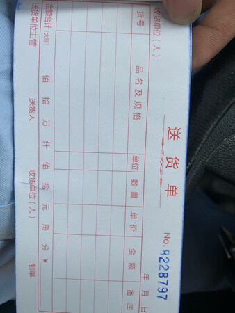 手感：手感非常不错
尺寸大小：大小刚好
耐用度：耐用度肯定没说的，非常不错
做工质感：做工非常好，用起来也很不错
一直以来都在用这个牌子的复写纸，总的来说非常好，其他的用起来就没有这个好！是一次非常不错的购物体验！