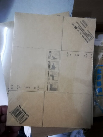 大小正合适，包角直接可以撕掉，挺不错的