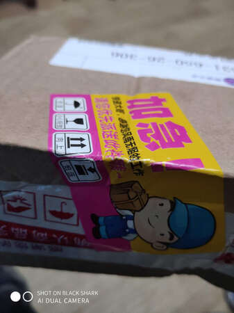 个人觉得，挺好用的。
