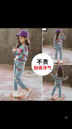 穿上和图片上一样美！材质不错