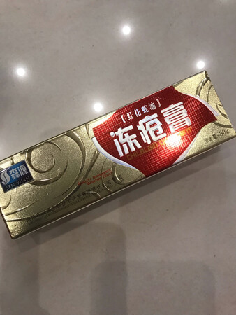 质量好 听好用