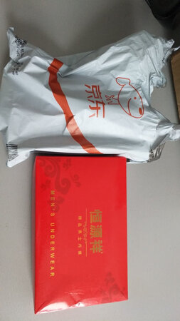 还没穿了，试过再来评价。。。。感觉不错。。