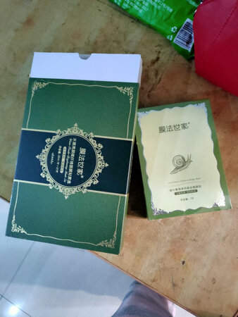 产品质感：棒棒的
贴合效果：棒棒哒
适合肤质：一切
补水效果：棒棒哒