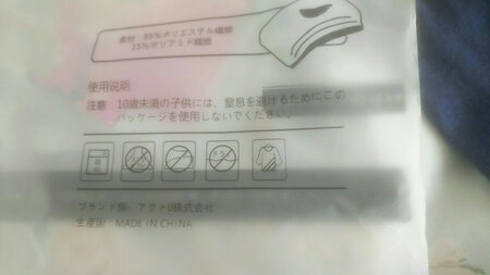 你是猴子派来的**吗？明明就是国产的东西，还煞有介事的搞一堆的名堂！！！现在的人怎么都变成这样了呢？