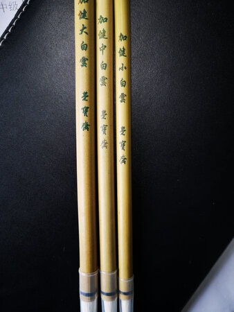 还没用，先囤着吧，看起来锋还不错