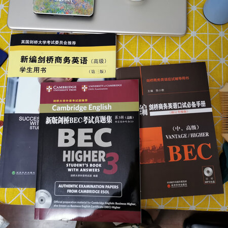 书买了，质量不错，没有破损，快递真的很给力！