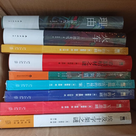 很喜欢推理小说，因为看这类的文学作品的时候感觉自己，有一种很紧张的感觉，自己的脑子也跟着作者的思路一起做着相应的推断。有一种好像自己身临其境的感觉。想要跟罪犯进行一场博弈。
因为推理小说有着超强的逻辑思维。而且推理小说看着看着其内容就变成了一种引导。到最后，所有事情的真相都有种拨开云雾见青天的感觉，所有的一些都浮出了水面，我喜欢这种感觉。
读侦探小说是非常好的放空大脑的办法，优秀的作品能让你瞬间进入另一次元，忘掉自己所在何时何地，醉心于凶杀案中。即使最后猜凶手猜错了，阅读过程也十分享受。