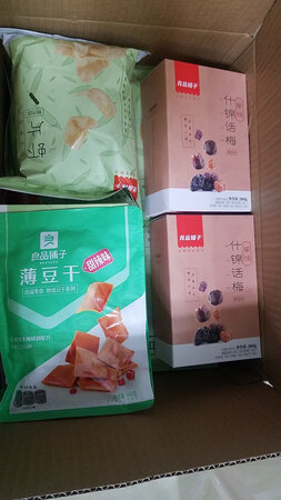 昨天晚上11点多下的单今天就送到家了，京东物流还是快，网店还是比实体店便宜不少