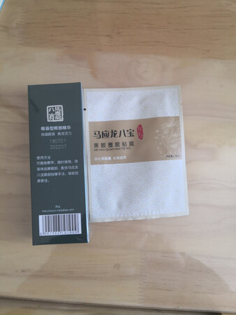 已经收到了！还没使用！用完追评！