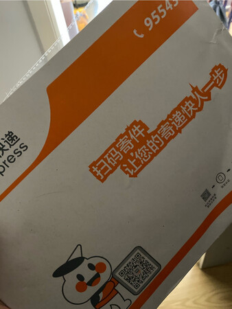 收到了还是蛮开心的－虽然物流很慢。谢谢店家。