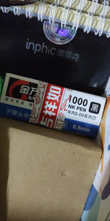 字迹粗细：合适
顺滑程度：滑
手感：舒服