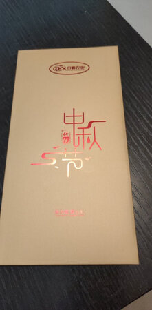 质量挺好，很满意。