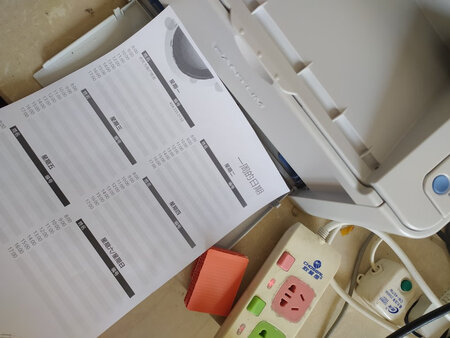 产品包装：好
外形外观：好
打印速度：快
其他特色：好
操作难易：易
打印效果：好  价格亲民，打印效果所见即所得，正是我所需要的，五年质保更让我吃了定心丸，再加上耗材便宜，正是大众所需要的。一台打印机的价格甚至和昂贵品牌的想比。良心国企，支持！以后耗材也就永远此处购买了，再也不用为高昂价格的耗材担忧了