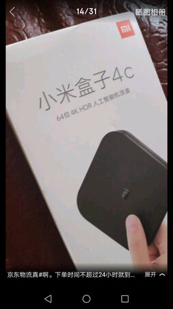 小米盒子挺好用的，适用于任何电视机哦
