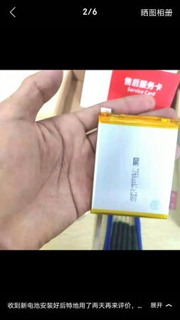电池不错，找同事安装的，挺简单的，充电正常，耐用