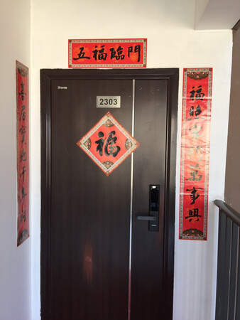 对联图样、字体、工艺都挺好，贴在家门口与别人家门口贴的对联一比较，立马就高、大、上起来，马上把别人的比下去了！唯一的遗憾就是折痕太明显了，店家如果能注意这点就更好了。
