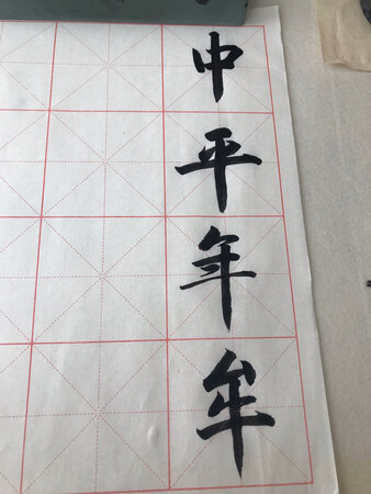 真的纸张不错！