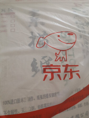 纸张不错，第二次购买了，送货及时。
