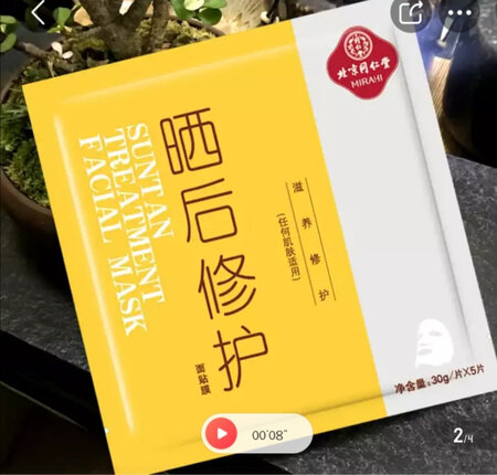 价格便宜，相信国货质量。