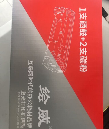 经常在京东商城网购晒单，物流快，比较不错吧，方便。