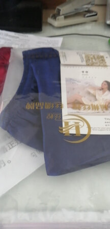 两个颜色，手感非常好