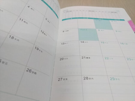 宝贝质量不错，纸张质量很好，设计合理，好区分，便于书写。