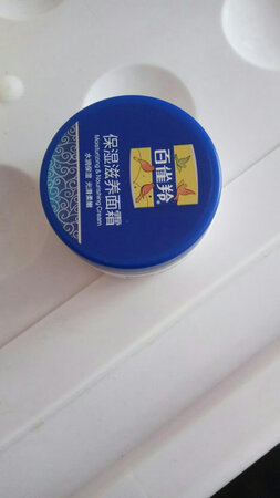 东西收到，看起来还行，试用后才知道。皮肤不好只有这个不起疙瘩。以为是京东物流，却是江苏中通。