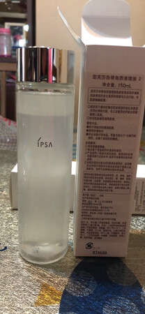 买了洁面的和这个角质平衡清理液，我选的2号，适合干皮用，北京的冬天气候干燥粗糙缺水，用这个既能深层清洁又能补水润肤效果很好，朋友都在用，推荐茵芙莎，资生堂旗下产品放心使用。