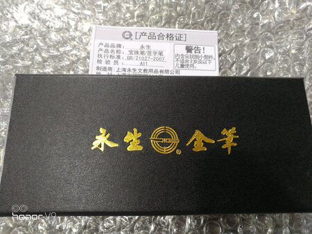 质量好，书写流畅，看起来大气有档次。