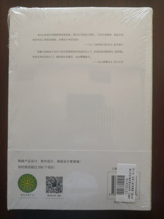 书已收到，发货迅速，描述相符，正版新书，仔细研读。