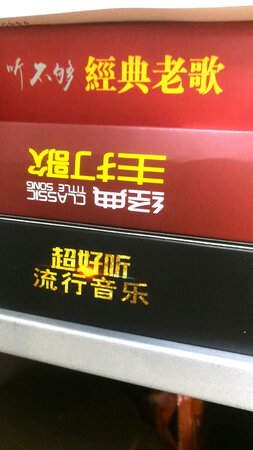 很好真品，品质纯正，下次继续购买
