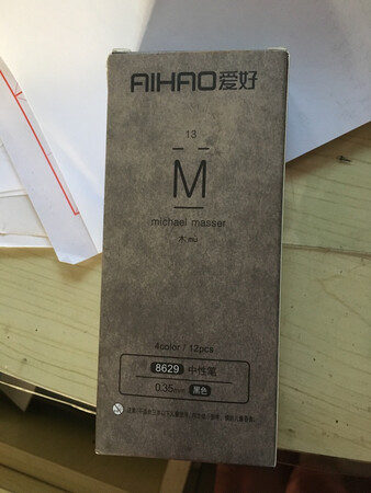 质量好价格实惠 娃用笔很快 经常买这个质量真好