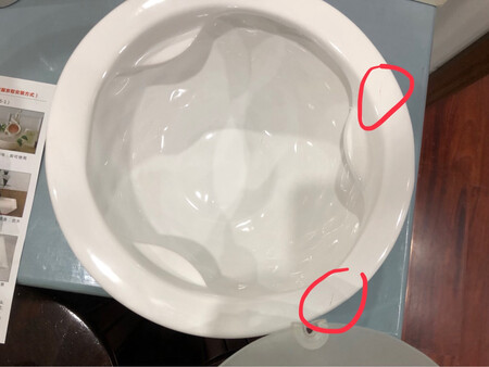 有瑕疵