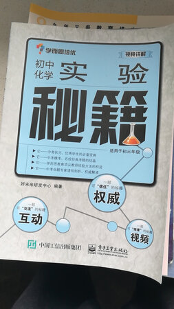 京东自营就是好，发货速度快，产品质量好，快递员服务态度很好，赞一个，支持京东自营