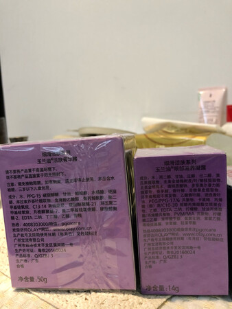 这款凝露是夏秋季在用，感觉很舒服，用了有近十年了吧，一直买这款，夏天用不油腻，很清爽。                                 可以推荐一下，40-50岁应该好用的，反正我一直在用，觉得皮肤还好