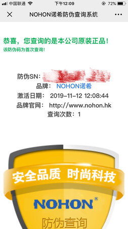 是真品，包装得很好，物流迅速，换电池后再来个追评