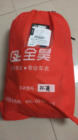 车衣很合适，质量也不错，很厚实