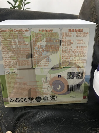 刚收到，拆开测试了下，包装和玩具质量都不错，包装看起来感觉很放心，很正规，什么信息都有，晚上再看看投影灯光的效果，不知道宝宝会不会喜欢