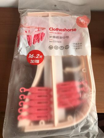 非常好！