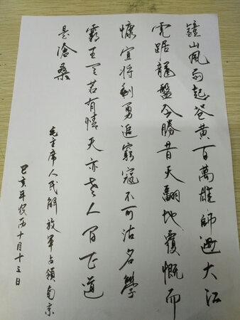 下单第二天就收到宝贝，太让人惊喜了，方便携带，好长时间没写过毛笔字了，带着心爱的她，上班的时候也可以练练字，真是太棒了，使用感觉极佳！