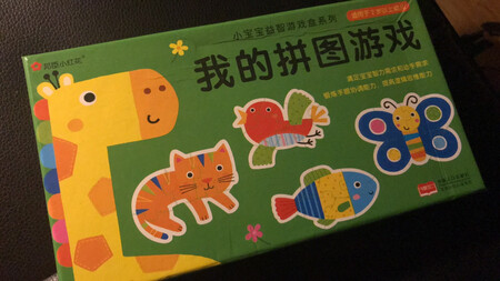 这款拼图我儿子还不是很熟练，背面颜色有点花，绿色的，拼图质量可以