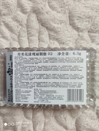 宝贝收到了，到货速度非常快，包装完整。今天早上就赶紧试用了一下，颜色柔和，很好上妆，也很显白，就是太小了，就一点点，比图片上小很多！