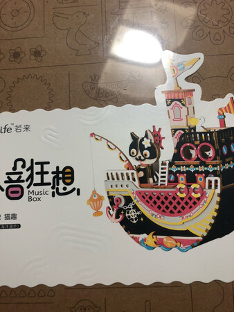 看样子还行吧！哈哈哈，等拼了后，再说